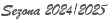 sezona 2024/2025
