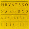 HNK Zagreb